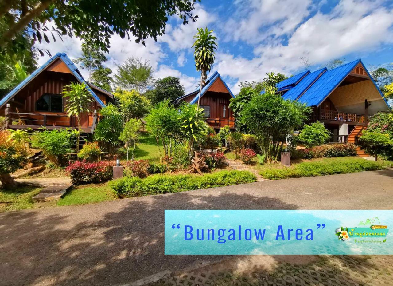 Ban Phumon Talang Resort Ban Mon Talaeng Zewnętrze zdjęcie