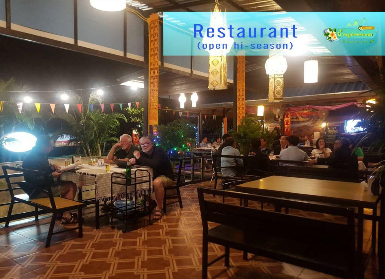 Ban Phumon Talang Resort Ban Mon Talaeng Zewnętrze zdjęcie