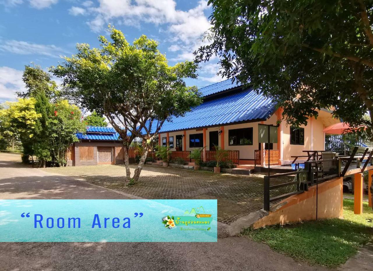 Ban Phumon Talang Resort Ban Mon Talaeng Zewnętrze zdjęcie