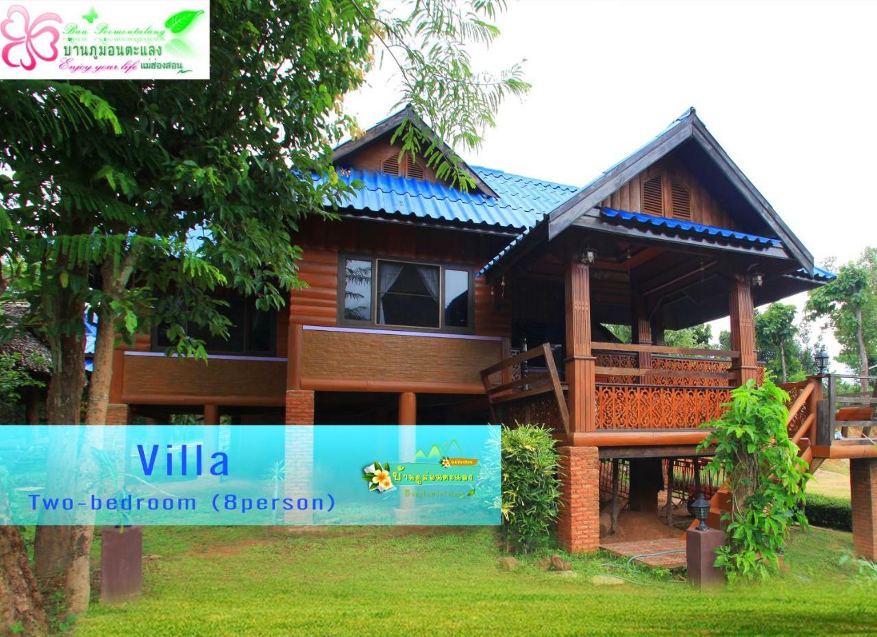 Ban Phumon Talang Resort Ban Mon Talaeng Zewnętrze zdjęcie